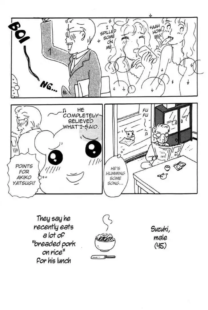 Ebichu Minds the House Chapter 1 17